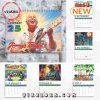 Jimmy Buffett 2025 New Year Calendar