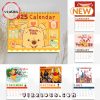 Winnie The Pooh 2025 Calendar