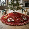 Dallas Cowboys Knitted Christmas Tree Skirt 2026